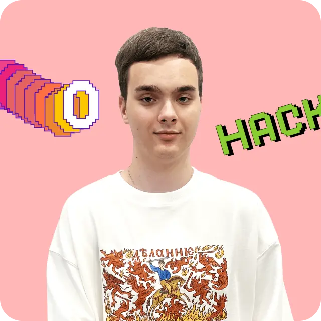 Арсений