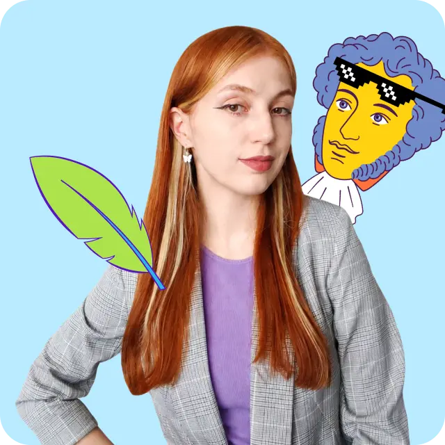 Марина