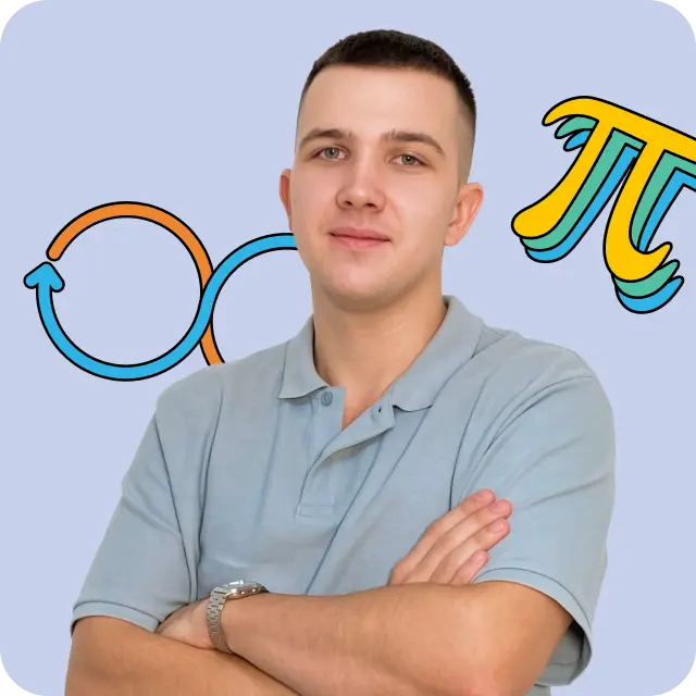 Сергей